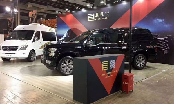 鈞天汽車榮獲2017年度RA中國汽車定制改裝行業(yè)領(lǐng)軍品牌獎(jiǎng)